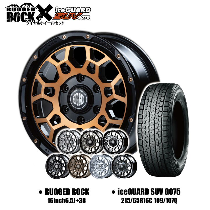 楽天市場】【スタッドレスタイヤ4本セット】 ハイエース ホイール  