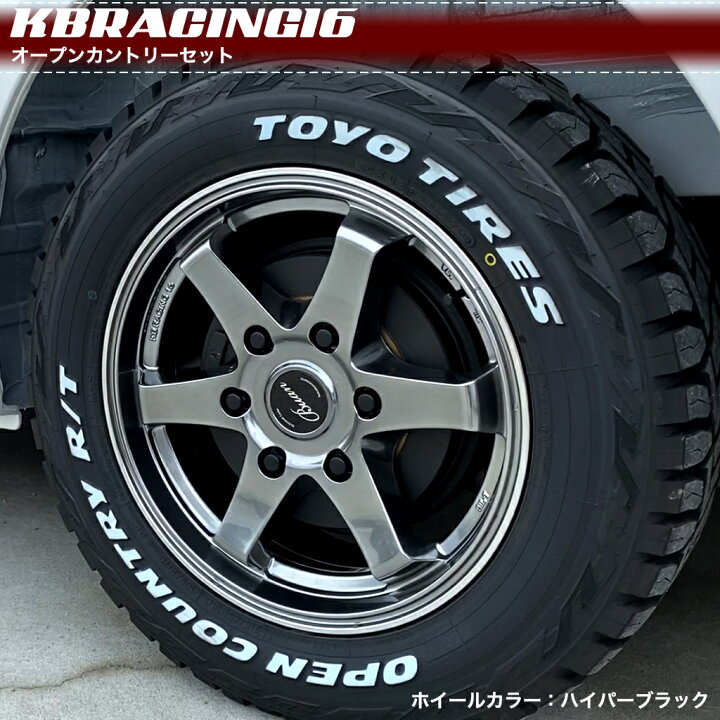 楽天市場】KBRACING16×オープンカントリーR/T【ハイエース タイヤホイールセット ブロックタイヤ 】ハイエース200系2WDや4WDなど上げ仕様にもオススメ! ホイールサイズ:16インチ6.5J+38タイヤサイズ:215/65R16C 109/107Q1型から7型(新型)にも適合 : 舞杏〜BUAN〜 楽天市場】KBRACING16×オープンカントリーR/T【ハイエース タイヤホイールセット ブロックタイヤ 】ハイエース200系2WDや4WDなど上げ仕様にもオススメ! ホイールサイズ:16インチ6.5J+38タイヤサイズ:215/65R16C 109/107Q1型から7型(新型)にも適合 : 舞杏〜BUAN〜