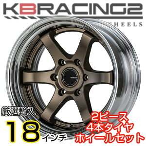 車用 18インチ タイヤホイールセットの人気商品 通販 価格比較 価格 Com 車用 18インチ タイヤホイールセットの人気商品 通販 価格比較 価格 Com