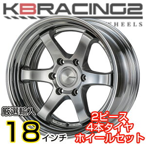 車 ホイール 18インチの人気商品 通販 価格比較 価格 Com 車 ホイール 18インチの人気商品 通販 価格比較 価格 Com