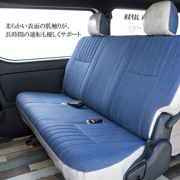 楽天市場】ハイエース 内装 ダークプライム 車中泊 200系 200系 