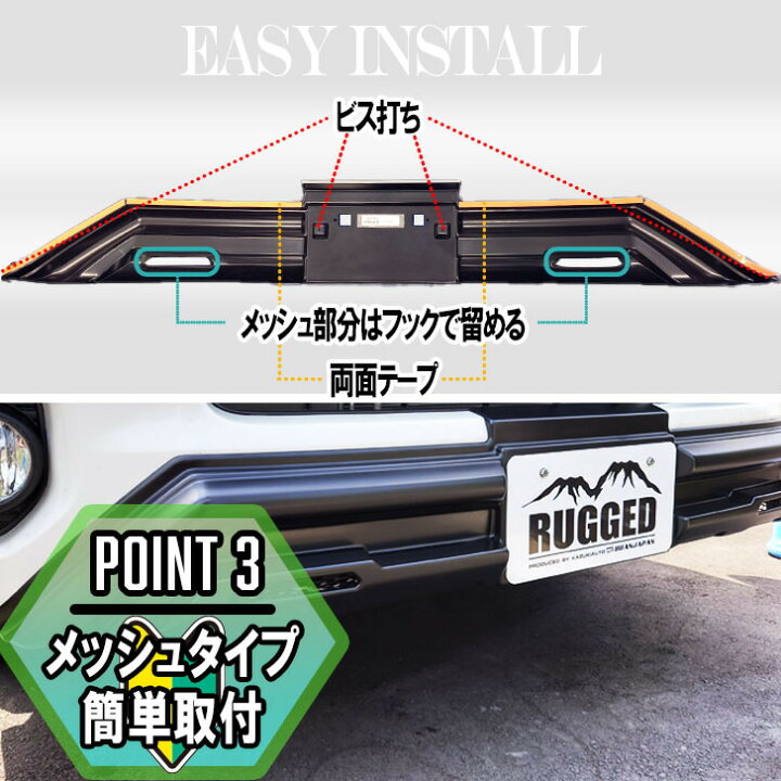 楽天市場】ハイエース 6型 オフロード フロントバンパーガード 