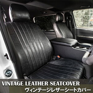 車 内装 シートカバーの人気商品 通販 価格比較 価格 Com