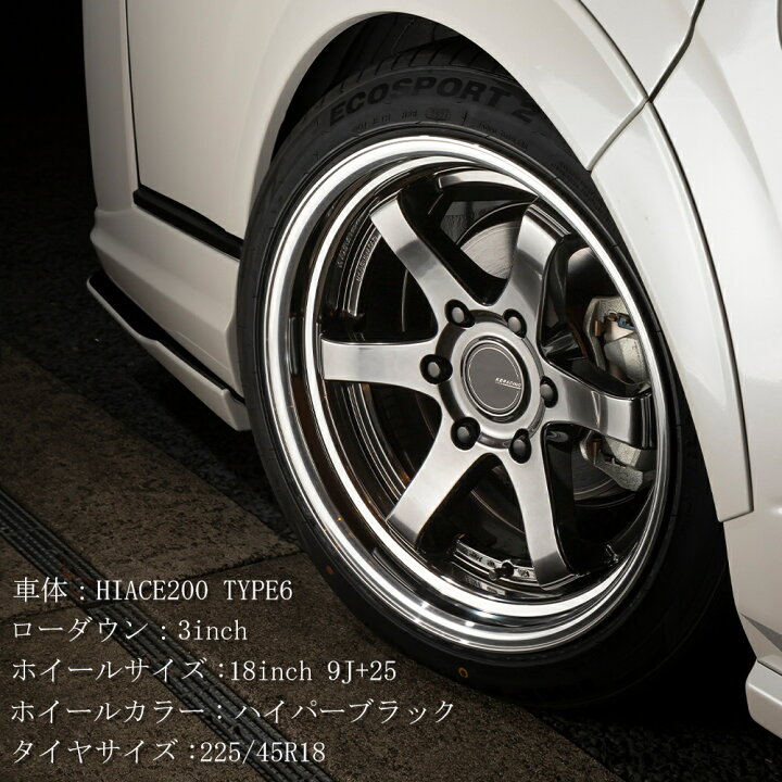 楽天市場】BUANJAPAN 2ピース 18インチ 【ホワイト】20mmオーバー  