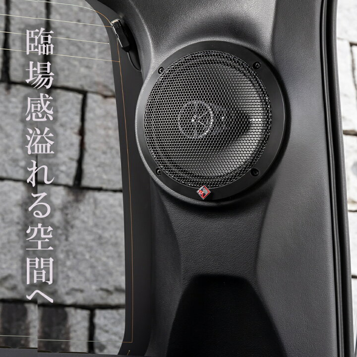 楽天市場】【Dピラースピーカー】 ロックフォード 左右セット カー 