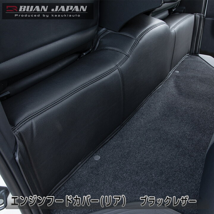 楽天市場】【コンプリートカバーセット】ブラックレザーシートカバー 