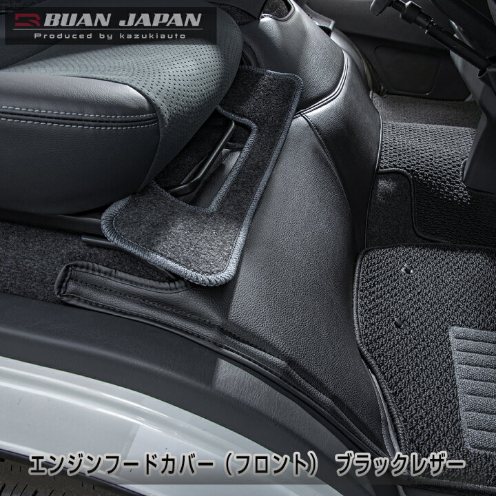 格安 価格でご提供いたします ブラックレザーシートカバー エンジンフードカバー フロント リア プレミアムラバーマット リア５点フルセット ３型後期 4型 5型 6型 ７型適合ダークプライム２適合 Orchidiapharma Com