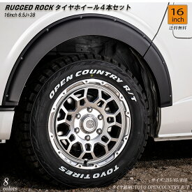 【RUGGED ROCK】 ハイエース オフロード 200系 ホイール 16インチ タイヤホイール 4本セット バランス調整済 組込み済み 標準 ワイド ホイールサイズ：16インチ6.5J+381型〜5型、6型、7型、8型適合 ダークプライム2もOK！