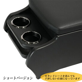 BUAN JAPAN 【レザーブラック】センターコンソールボックス【タイプ1】標準ボディ専用 ハイエース200系 ドレスアップ ハイエース センターコンソール 収納 便利