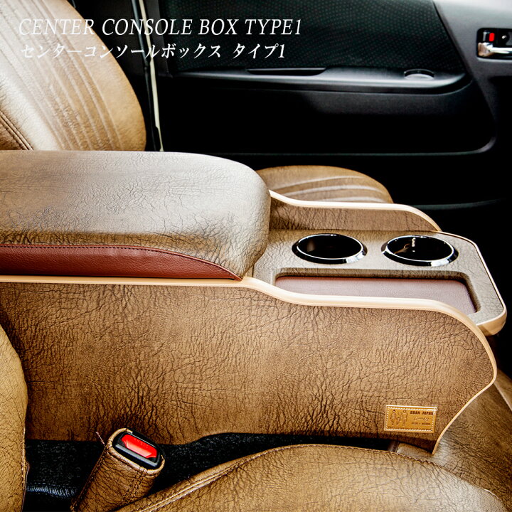 楽天市場】BUAN COMFY アンティークセンターコンソールボックス  