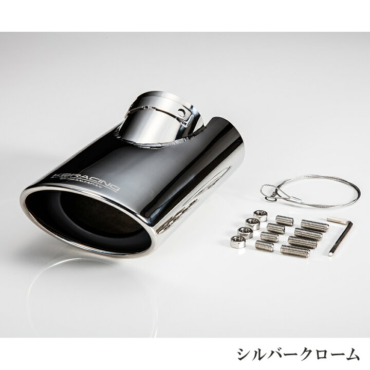 楽天市場】【KBマフラーカッター】KB Muffler cutter ハイエース 