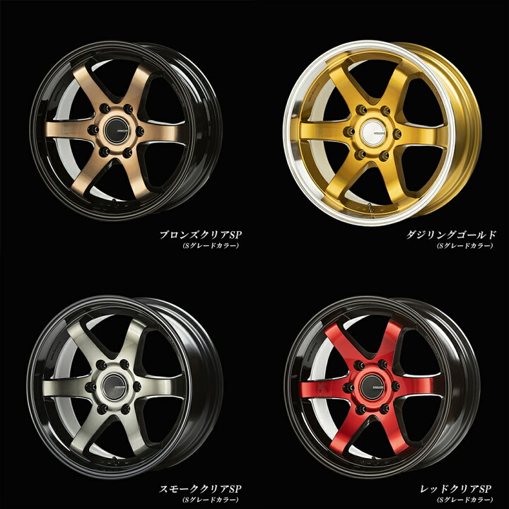 楽天市場】ハイエース ホイール【KBRACING18 MAX】 ハイエース200系18  