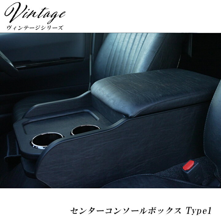 楽天市場】BUAN JAPAN 【ヴィンテージ】 ハイエース センター  