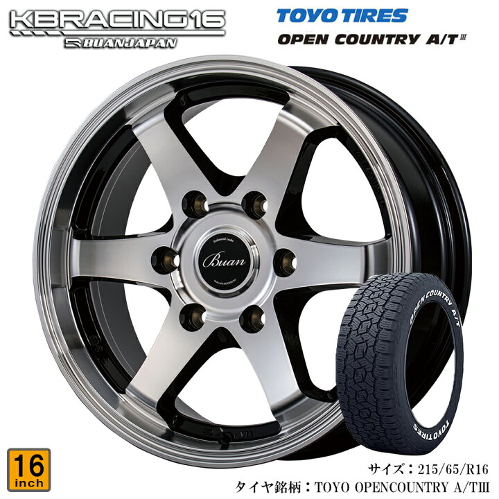 楽天市場】ハイエース ホイール BUANJAPAN KBレーシング 16インチTOYO 