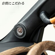 【Aピラースピーカー】 ダークプライム フロントスピーカー 音響 臨場感 車旅 キャンピングカー バンライ…