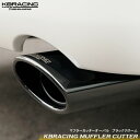 KBRACINGマフラーカッターオーバル ハイエース カスタムパーツ ブラッククローム 1〜7型、8型全グレード対応