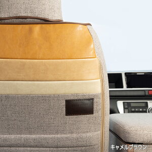 �t�@�u���b�N�V�[�g�J�o�[ �n�C�G�[�X 7�^ ���S��GL H29/12���� 1�䕪�Z�b�g 7�^�A8�^�i�V�^�j���S��GL