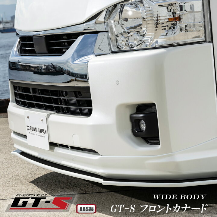 楽天市場】【BUANJAPAN】 ハイエース ワイド 8型ハイエース200系GT-S 
