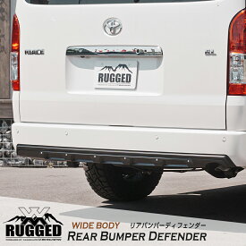 【RUGGED XX】 ハイエース ワイド ワイドボディ用 リアバンパーディフェンダー 7型 8型