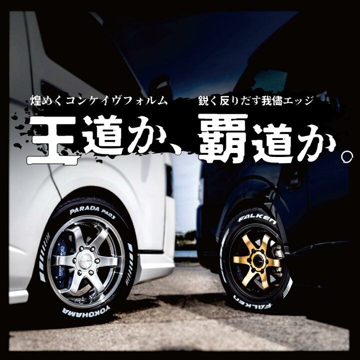 楽天市場】ハイエース ホイール 【KBRACING17】 17インチタイヤ 
