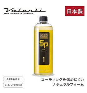 JELBO JEWEL NVFh ԗp{fBVv[ J[Vv[ ShF Valenti @eByz yԁz yԗpiz yJELBO-SP-10z