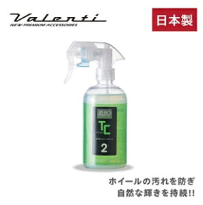 JELBO JEWEL zC[R[g zC[R[eBO Valenti @eByԁz@yԗpiz@yJELBO-TC-20z