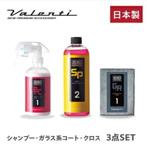 ELBO ԃJ[PAZbg J[Vv[ + R[g + @^I 3_Zbg ԃZbg R[eBO ySP-20z@yBC-10z@yGR-10z