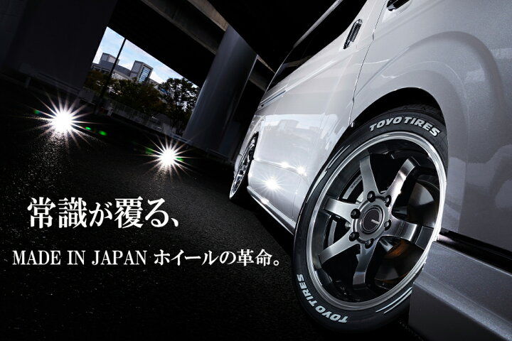 楽天市場】新サイズ！【KBRACING18 MAX 6.5J +38】ハイエース200系 