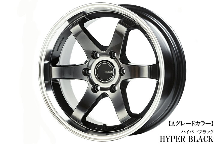 楽天市場】新サイズ！【KBRACING18 MAX 6.5J +38】ハイエース200系  