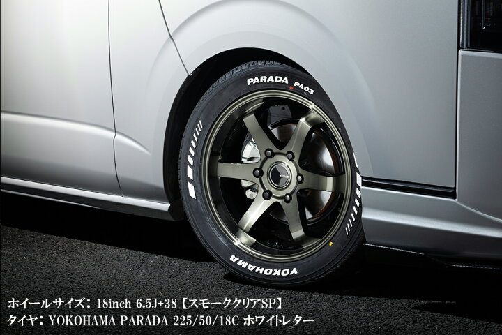 楽天市場】ハイエース ホイール 新サイズ！【KBRACING18 MAX 6.5J +38 
