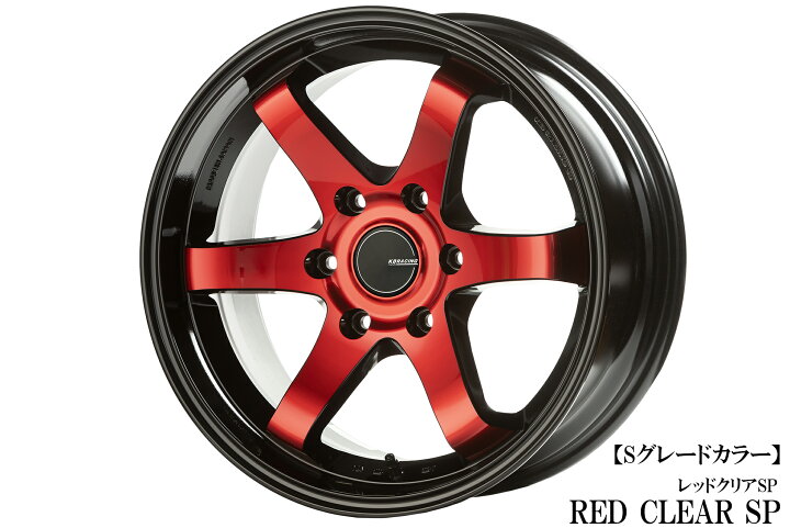 楽天市場】ハイエース ホイール 新サイズ！【KBRACING18 MAX 6.5J +38 
