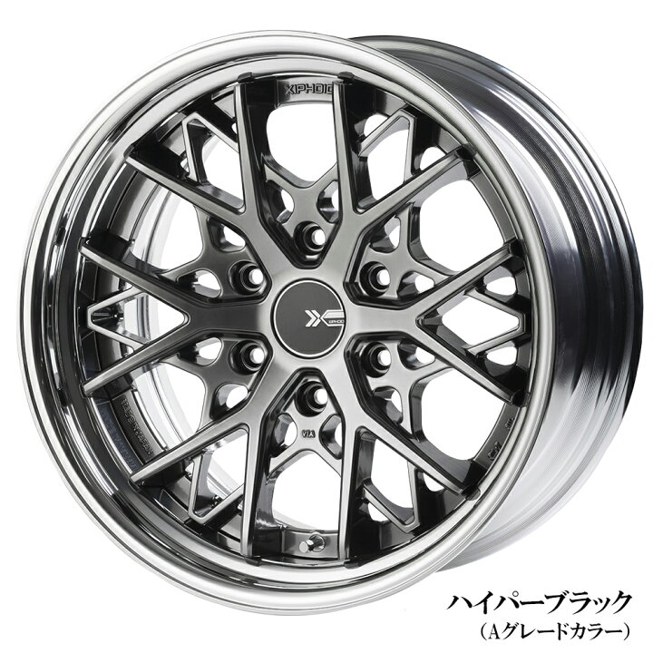 楽天市場】【XIPHOID2】 2ピースホイール 18インチステップリム 