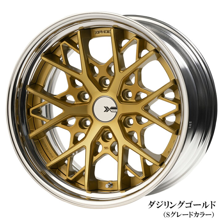 楽天市場】【XIPHOID2】 2ピースホイール 17インチリバースリム 