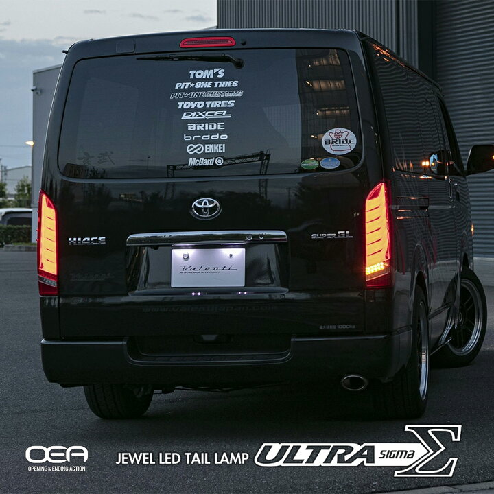 楽天市場】【Valenti ヴァレンティ】 6型、7型、8型 200系 待望の最新  