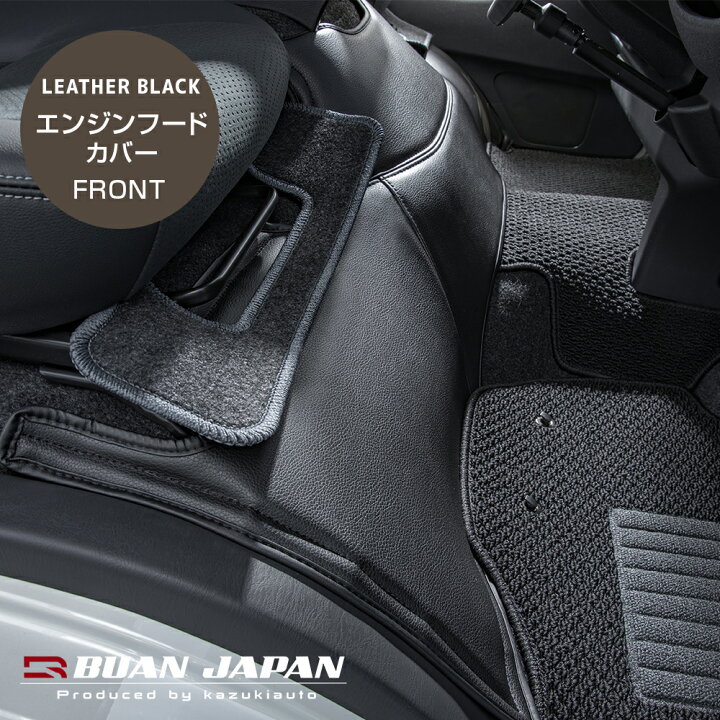 楽天市場】ハイエース 内装 ダークプライム ハイエース200系 BUAN 