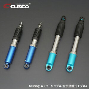 yCUSCOz touring A (c[OA/Sf) 1䕪Zbg@nCG[X200n