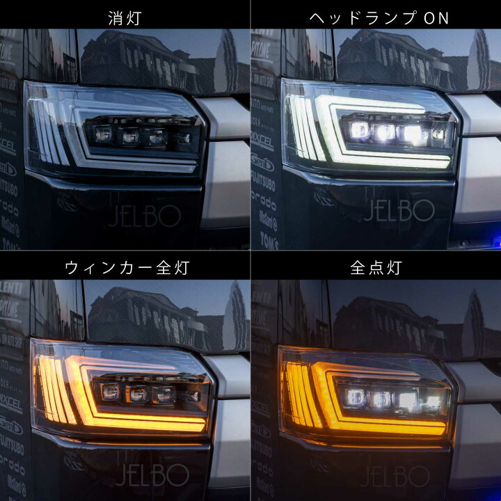 楽天市場】【VALENTI】200ハイエース用ジュエルヘッドランプULTRA 