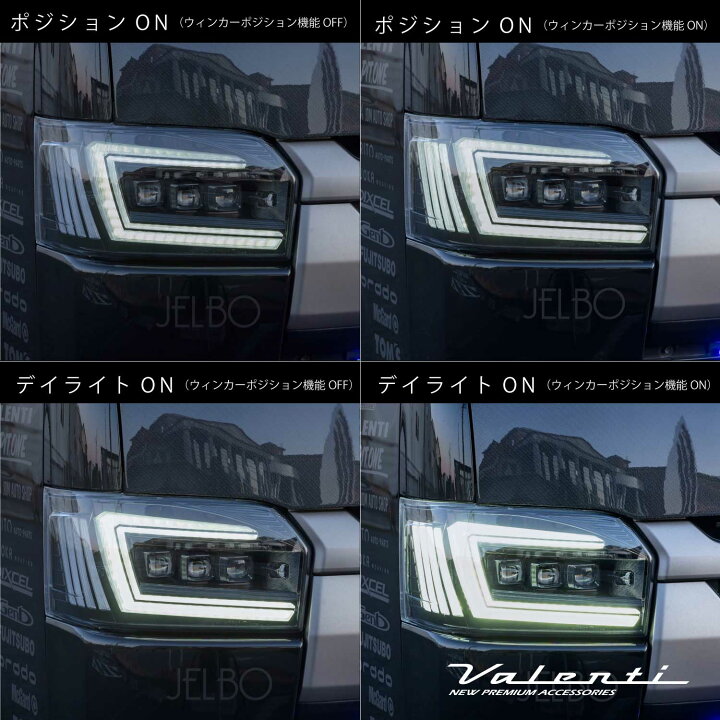 楽天市場】【VALENTI】200ハイエース用ジュエルヘッドランプULTRA 