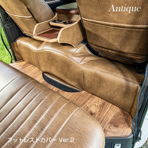 ytbgXgJo[ AeB[NVer.2z nCG[X200n BUANcomfy nCG[X Ԓ Lv ނ ֗