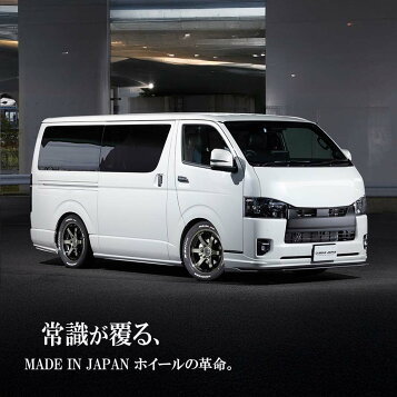 楽天市場】200系 ハイエース レジアスエース16×6.5J インセット +38 6 