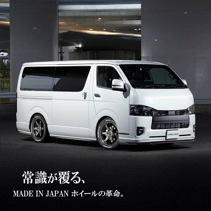 楽天市場】新サイズ！【KBRACING18 MAX 6.5J +38】ハイエース200系  