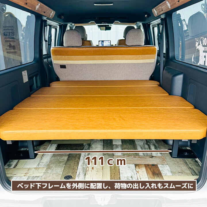 楽天市場】ハイエース ダークプライム 【パイプ式 ロータイプ ベッド 