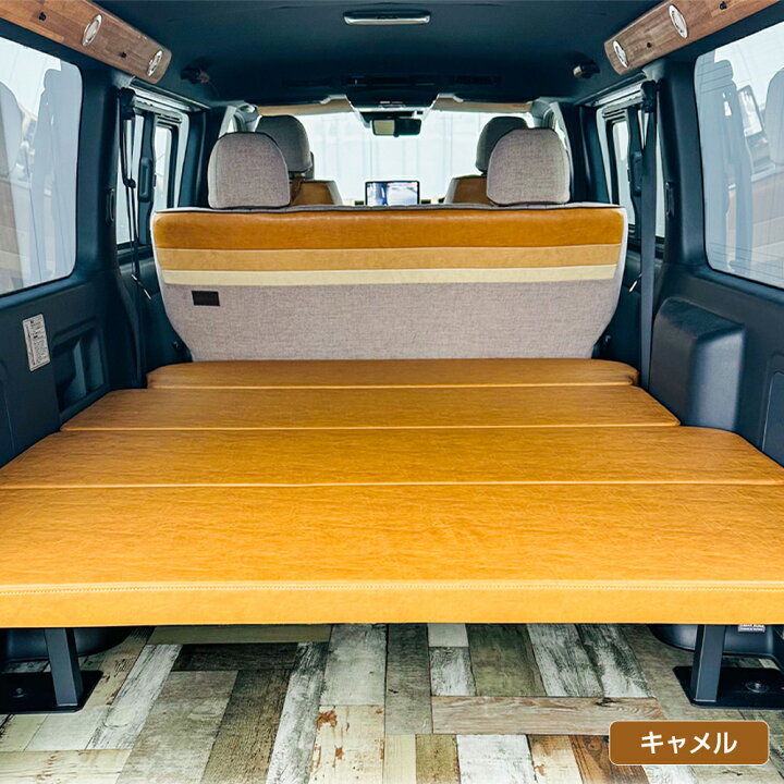 楽天市場】【パイプ式 ロータイプ ベッドキット】 ハイエース ダーク 