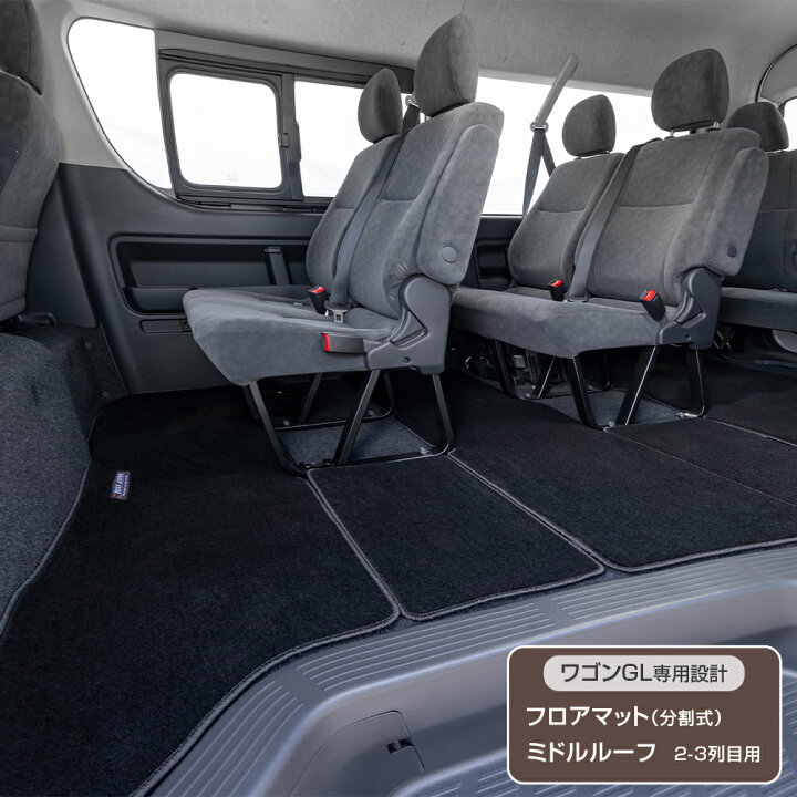 楽天市場】BUANJAPAN フロアマット ワゴンGL ミドルルーフ2,3列目用 