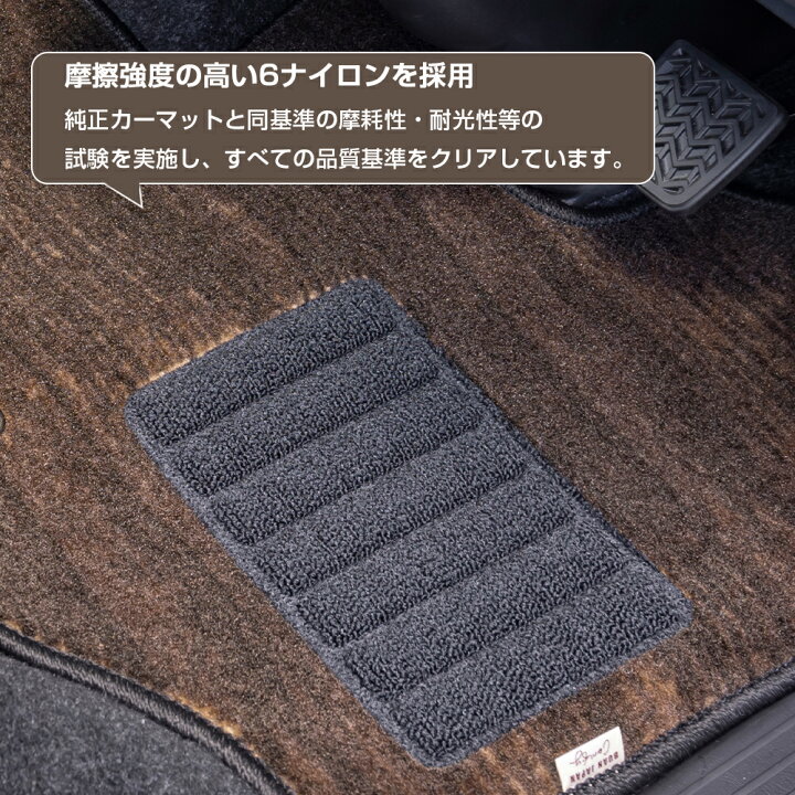 楽天市場】ワゴンGL用 フロアマット 【ダークウッド柄】 ミドルルーフ 