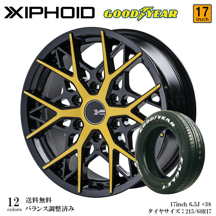楽天市場】【XIPHOID ゼフォイド】 ハイエース ホイール×グッドイヤー 