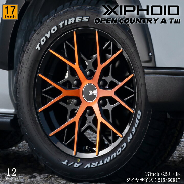 楽天市場】【XIPHOID ゼフォイド】×オープンカントリーA/T III  