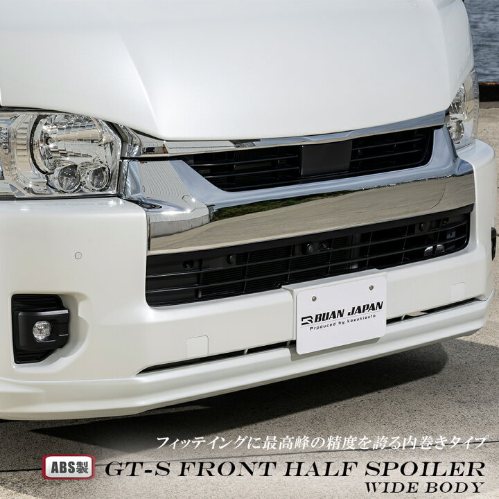 楽天市場】【BUANJAPAN】 ダークプライム ハイエース ワイド 