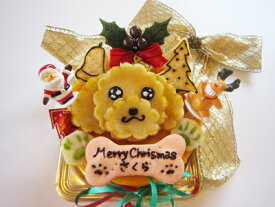 数量限定！【クリスマス 犬用 ケーキ】似顔絵 犬用ケーキ クリスマスver12cm（ワンコケーキ　犬用ケーキ　　犬のおやつ　犬のお祝い　犬のプレゼント）☆お届けは12月15日以降・12月23日辺りのお届けになります☆写真のピックはイメージです。