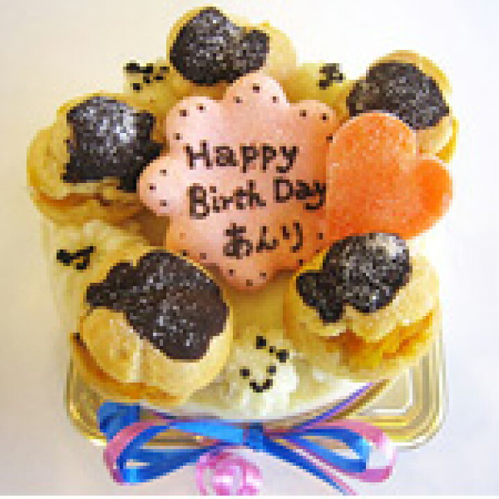 70 Offアウトレット 犬用 シュークリームのケーキ ワンコケーキ 犬用ケーキ 犬の誕生日 犬のおやつ 犬のお祝い 犬のプレゼント 12 15 24日のお届け不可 Qdtek Vn